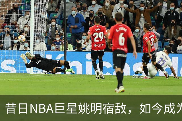 昔日NBA巨星姚明宿敌，如今成为迈阿密警察
